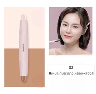 คอนทัวร์ Novo เฉดดิ้งไฮไลท์ แบบแท่ง สองหัว เนื้อครีม ปกปิดรอยสิว รอยคล้ำ หน้ามีมิติ ติดทน กันน้ำ กัน