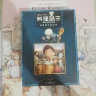 料理鼠王DVD+中英文故事書