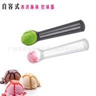 Ice Cream Spoon Aluminum Ice Cream Spoon Ice Cream Spoon Ball Digger Ice Cream Spoon