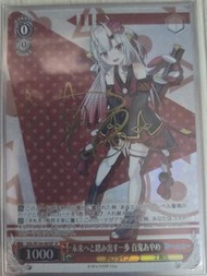 Hololive 百鬼綾目 WS卡