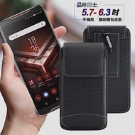 CITY 品味爵士 for Google Pixel 4 XL/OPPO Reno2 Z/Nokia 7.2 手機用腰掛腰包皮套-送扣環