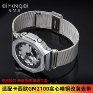 Suitable for Casio G-SHOCK Watch GM-2100/GA-2100 Farm Oak Modified Stainless Steel Watch Strap Men