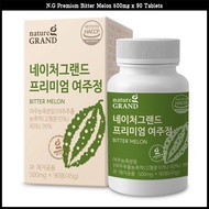 N.G Premium Bitter Melon 500mg x 90 Tablets gourd Blood Sugar Glucose Support Herbal Supplement