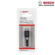 【民權橋電子】BOSCH博世 1/4吋六角磁吸 50mm套筒起字頭 13mm套筒 高扭力 2608522353