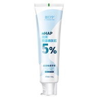 Hydroxydroxygen Apatite Repair Toothpaste Brightening Toothpaste Nano Brightening Improving Freshnes