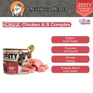 Numew Zesty Main Complete Balanced Mousse Real Chicken Breast & B Complex Wet Can Cat Food 100g 高适口性