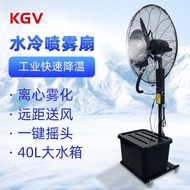 Spray Fan Fan Shaking Head Fan Floor Fan Cooling Smart Inch 26 Industrial Water Cooling 30 Commercia