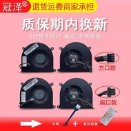 Suitable for God Boat God of War Z7-kpg1 Z7-kp7GS KP7D2 BS5405MS-U2Y U2T Fan F117-F1KB F117-F2U F117