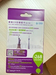中國移動15日sim 卡 適用於加拿大/美國/香港