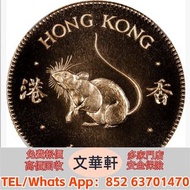 ♻️：1997年香港壹仟圓金幣鼠年 澳大利亞袋鼠金幣，生肖金幣，鼠牛虎免龍蛇馬羊猴雞狗豬年金幣，鴻運金幣，楓葉金幣，美國水牛金幣，熊貓金幣，97香港回歸金幣，富格林金幣，大不列顛女神金幣銀幣，美國鷹洋