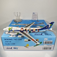 Fast Shipping - SQ Wings L2019 1: 200 ANA All Nippon Air B747-100SR JA8139 Alloy Model
