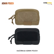 กระเป๋าติดเวส Admin pouch BY:Tactical unit