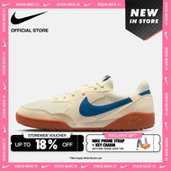 Nike Mens Terra Manta Shoes - Coconut Milk [HQ4502-105]
