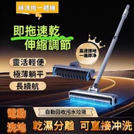 ✨New Product Free Shipping✨Mop Floor Mop Floor Mop Mop Electric Mop Wireless Mop Lazy Handy Tool Por