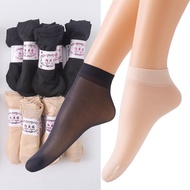 Women's Ankle-Length Stockings, Thin Material, Like Stockings, Women's Thin Short Socks, Skin and Bl