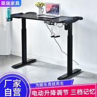 Internet Cafe Gaming Table 1.2m Electric Liftable Table Online Game Gaming Table Home Study Table De