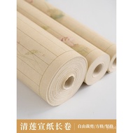 Thick Lotus Small Case Spray Long Roll Paper Grid Qingyi Summer Grid Paper Zhuangyuan Flower Paper G