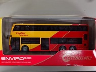 城巴 機場快線 8004 A12  港龍大廈  CTB ADL E500 MMC Citybus Cityflyer 巴士模型 香港