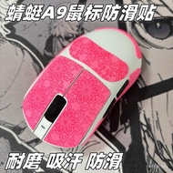 Popular Applicable ATK Dragonfly A9 Series Mouse Anti-Slip Sticker SE/Plus/PRO/Ultra Sweat-Absorbent
