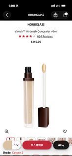 Hourglass Vanish™ Airbrush 遮瑕膏