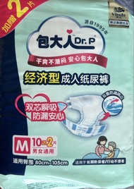 包大人 Dr. P 經濟型成人紙尿褲 M 號 八包