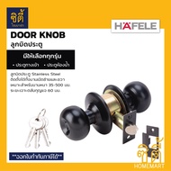 HAFELE Round Door knob Black (Door knob) Entrance Bathroom