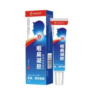 Diutamakan # Zuyitang (Hunan) Farmaseutikal Faringitis Perubatan Antipiretik Gel Li Shizhen Membantu