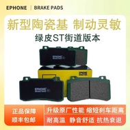 EPHONE Yifeng Suitable for Lexus LS430 GS430LS460TOMS Four-Piston Front Ceramic Brake Pads