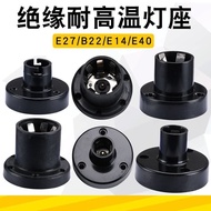 E27 Screw Aging Lamp Holder 5 Claw e27 In-Line Test Lamp Holder E14 B22 E40 Conversion Lamp Holder F