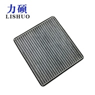 Suitable for Biadi F3 G3R L3 F3R Toyota Corolla Ruihu 3 Oran Air Conditioning Filter Element Filter 