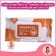 [BUY 2 GET 1 FREE] MULTI-FUNCTIONAL INTERIOR CLEANING TOWEL, CLEANS STAIN IN 1 CLEANING TIME - PACK 