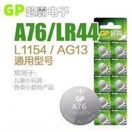 GP Speedmaster AG13 Button Battery Toy Gift 1.55V Zinc Manganese LR44 Electronic A76189 Button Type