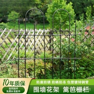W-8&amp; Fence Fence Outdoor Iron Barrier Chinese Rose Lattice Net Wall Climbing Flower Stand Rose Grid Balcony Garden Wall