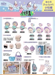 台灣代購 台灣小牡蠣 牡蠣寶寶 baby oysters  絨毛公仔 吊飾掛勾 擦手巾 保温提袋