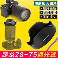 Tenglong 28-75 Lens Hood 17-70 Lens 28-75mm f2.8 Di Suitable for HA036 Sony A7M4 R3