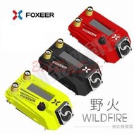 FOXEER野火WILDFIRE接收機室內外多路徑影片穩定相容肥鯊眼鏡接收熱銷嬄