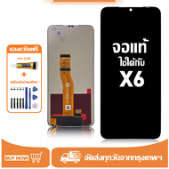 หน้าจอ Honor X6 หน้าจอจริง 100% เข้ากันได้กับรุ่นหน้าจอ honor x6 VNE-LX1 ผ่านการทดสอบ 100% มีไขควงแล
