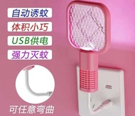 💥OFFER💥 K1362 The USB electric mosquito swatter usb诱蚊电蚊拍