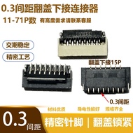 FPC/FFC Connector 0.3mm Pitch Flip Front Lock Horizontal Patch Lower Contact 11P~71P FFC Flexible Fl