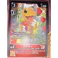 DTCG BT17-007(R) DIGIMON