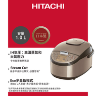 日立 - [RZ-BG10YH] IH 電飯煲 - N (香檳金)