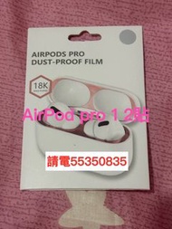 ❤️請致電55350835或ws我❤️ iPhone Apple Airpods Pro 1 Bluetooth藍芽耳機Airpods Pro 2原廠Airpod Pro 1或Airpods Pro充
