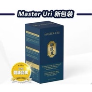 Readystock Master Uri 降尿酸 100%正品