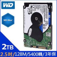 麒麟商城-【免運】(滿5顆才接單/可混搭)WD 藍標 2TB 2.5吋筆電專用SATA硬碟(WD20SPZX)/3年保