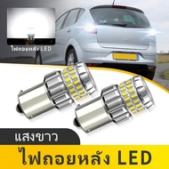2PCS 1156 BA15S P21W Daytime Running Lights Bulb, Reverse Light, Led 60smd, 1156 Socket For Cars For