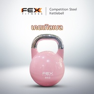 Kettlebell เคตเทิลเบล ลูกตุ้มยกน้ำหนัก Competition เกรดแข่งขัน 8-24kg (คละสี) - FEX fitness