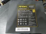 Antec 安鈦克  450W 金牌 電源供應器 TP-450C