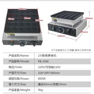 Ready stock (second hand)25 Holes Dorayaki Machine Gas Dutch Mini Pancake Poffertjes Maker Dorayaki 
