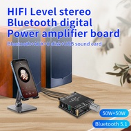 YS-C50H 50W*2 Bluetooth 5.1 HIFI-level Supreme Edition 50W+50W Stereo Bluetooth Digital Power Amplif