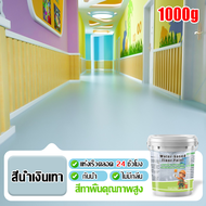 【3in1สีทาพื้นอีพ็อกซี่】สีทาพื้น สีทาพื้นปูน ปลอดภัยต่อสุขภาพ สีทาพื้นห้องน้ำ สีทาพื้นโรงงาน สีทาพื้น